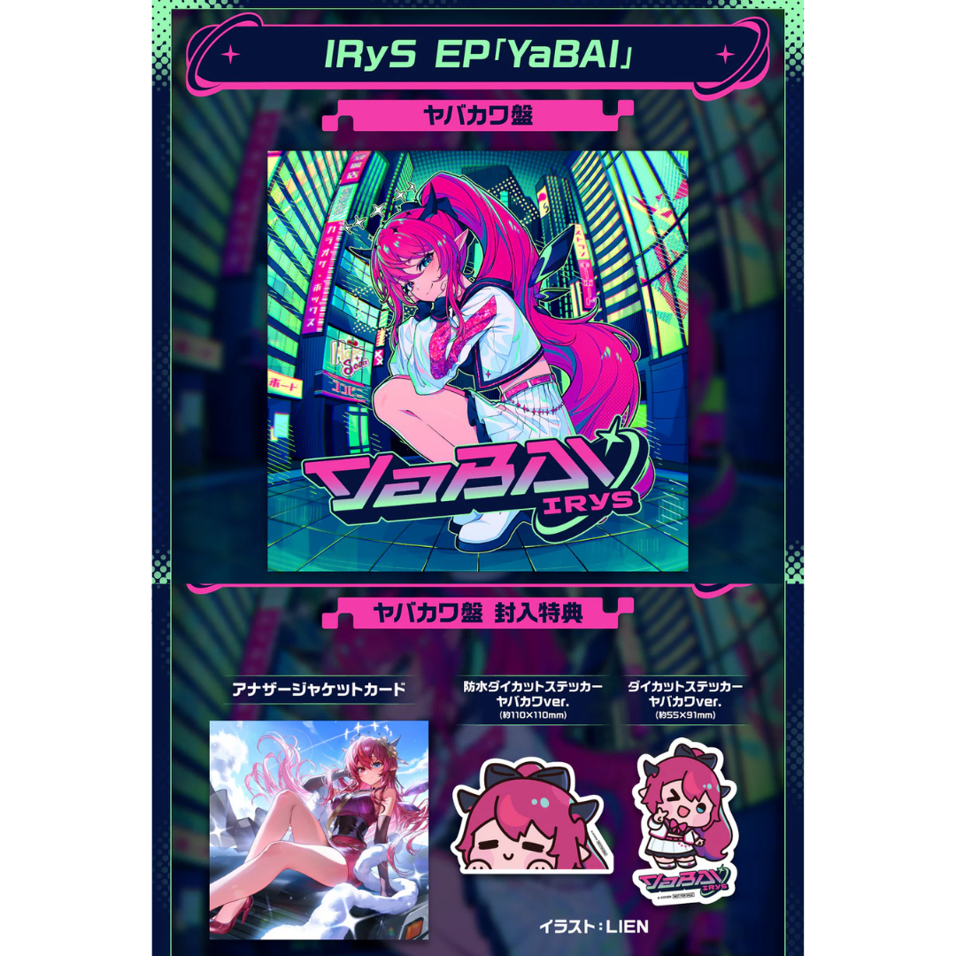 「預訂」Hololive IRyS EP "YaBAI" CD
