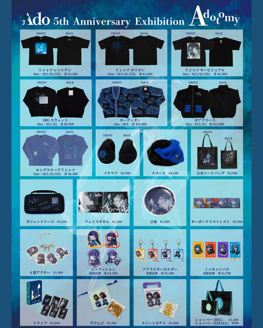 「預訂」Ado 5th Anniversary Exhibition “Adotomy” 通販周邊