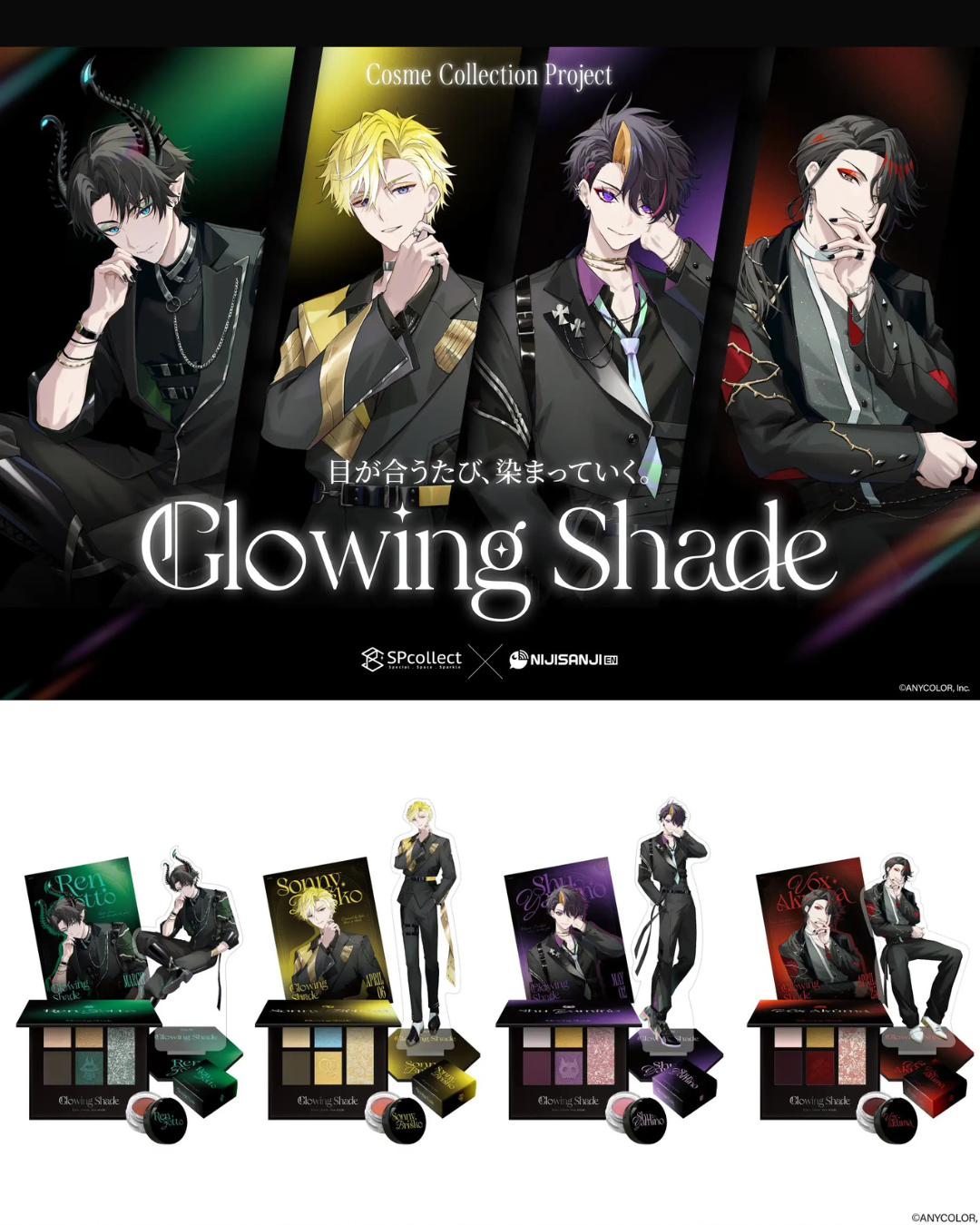 「預訂」Nijisanji [NIJISANJI EN x SP collect Glowing Shade] 聯名彩妝