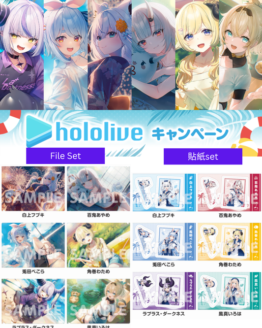 [pre-order] hololive x Lawson - File/ Sticker Set (07/2025)