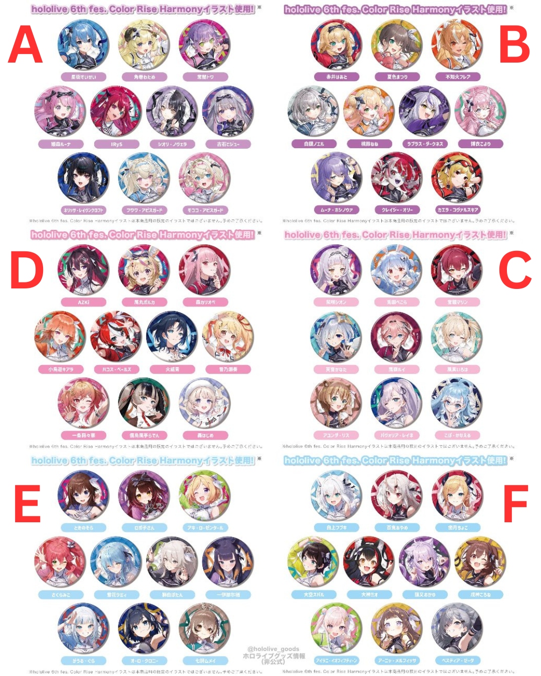 「現貨」Hololive hololive 6th fes. Color Rise Harmony CANバッジ