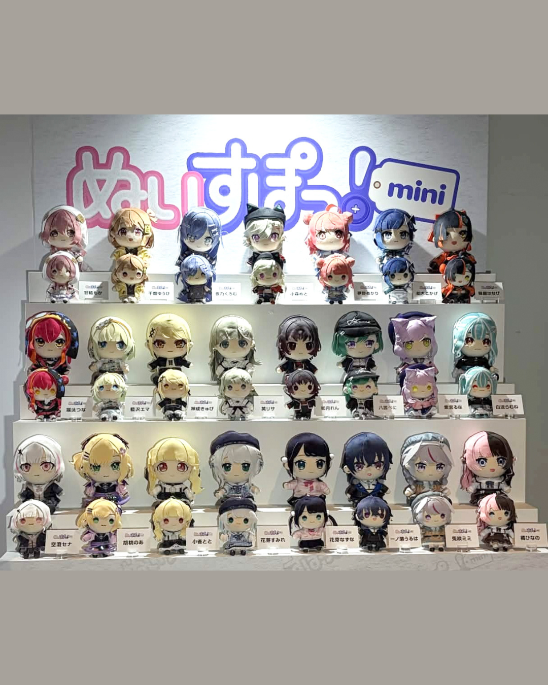 「預訂」VSPO! ぬいすぽっ! mini公仔