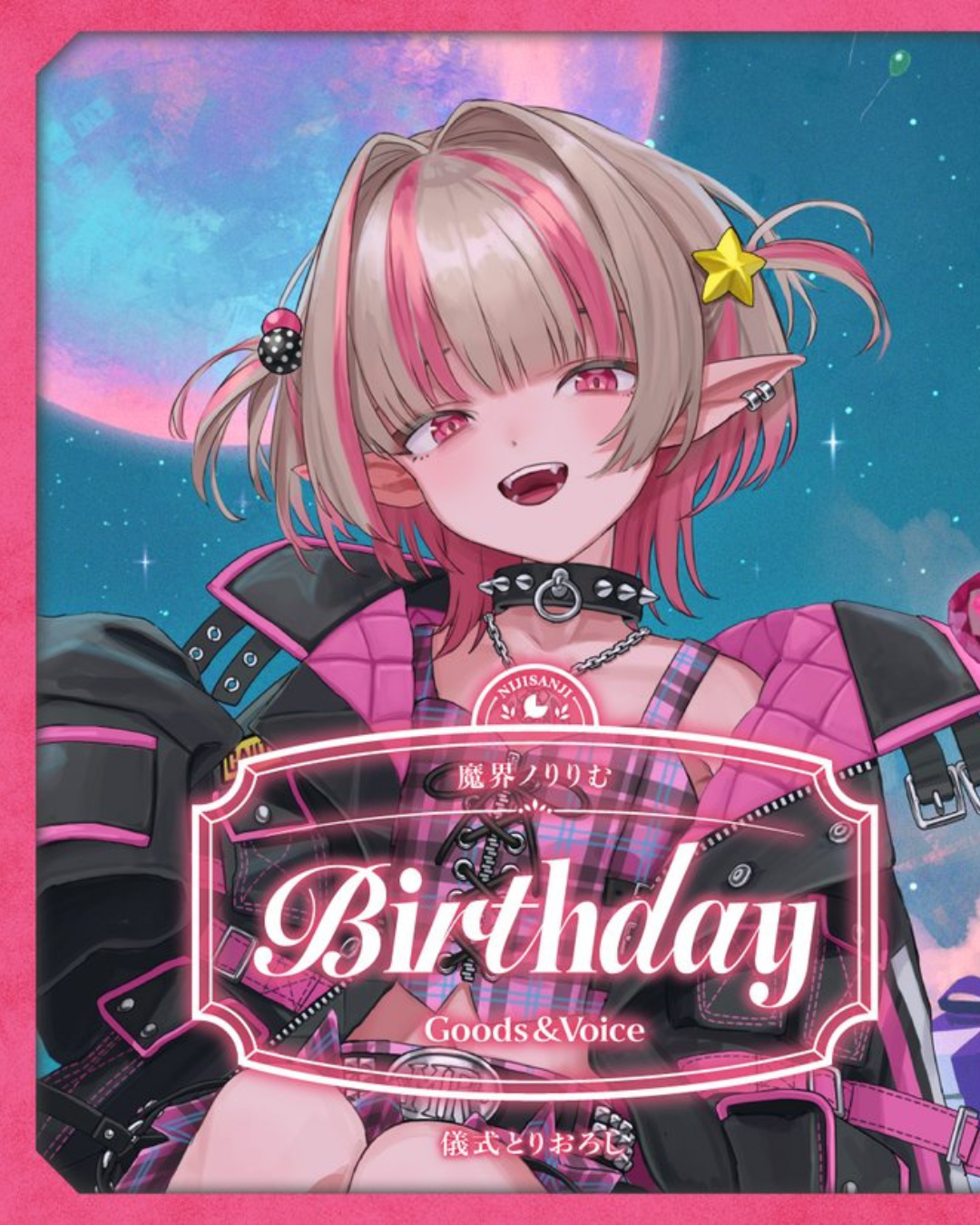 [pre-order] Nijisanji 魔界ノりりむ(Makaino Ririmu) Birthday goods & voice 2026