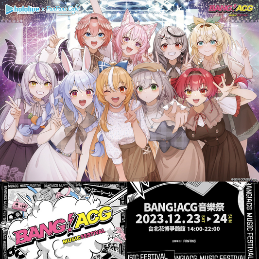 [In-stock]  hololive X BANG!ACG Music Festival- Venue Exclusive Products