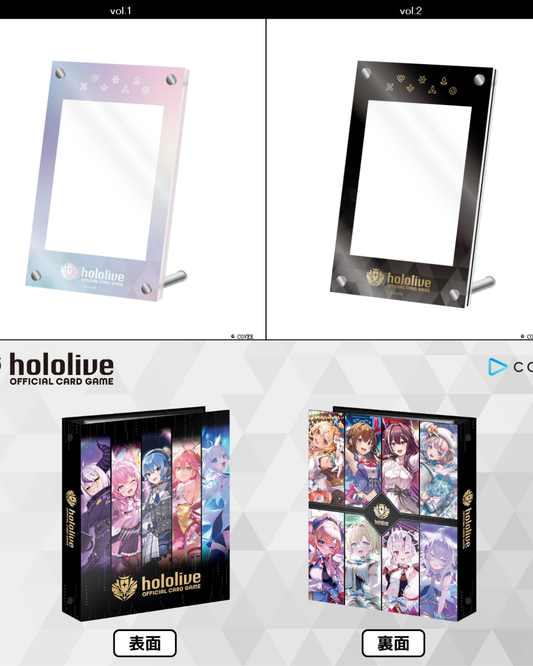 「預訂」Hololive OFFICIAL CARD GAME - 卡冊Vol.1 & 亞克力架Vol.1~2