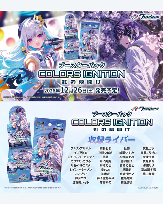 [Pre-order] Nijisanji 【NIJISANJI 7 Colors Card Game】"COLORS IGNITION The beginning of the rainbow" Booster Pack/Starting Card/Card Sleeve Vol.1