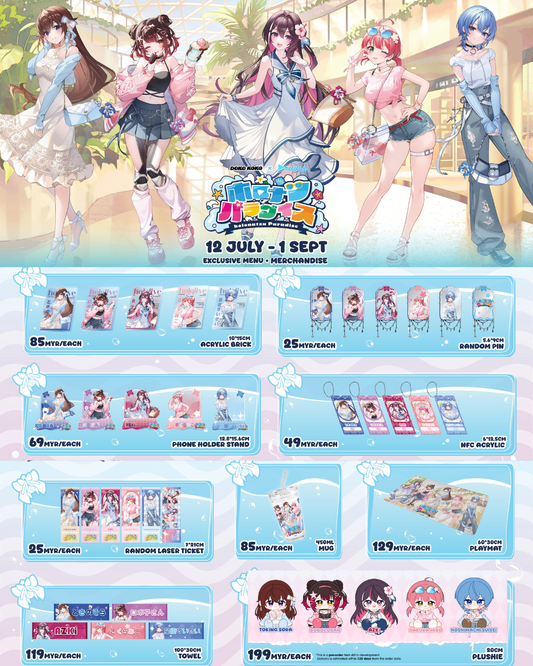 「預訂」Hololive x Doko Koko  馬來西亞 cafe 商品 (0期生)