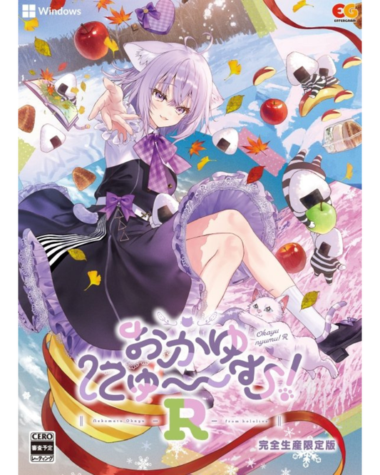 「預訂」Hololive [日版/特典] 猫又おかゆ(Nekomata Okayu) 『おかゆにゅ～～む！R』 Nintendo Switch / PC