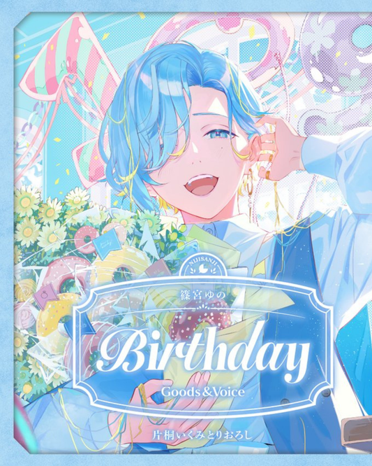 「預訂」Nijisanji 篠宮ゆの(Shinomiya Yuno) 誕生日グッズ＆ボイス2026