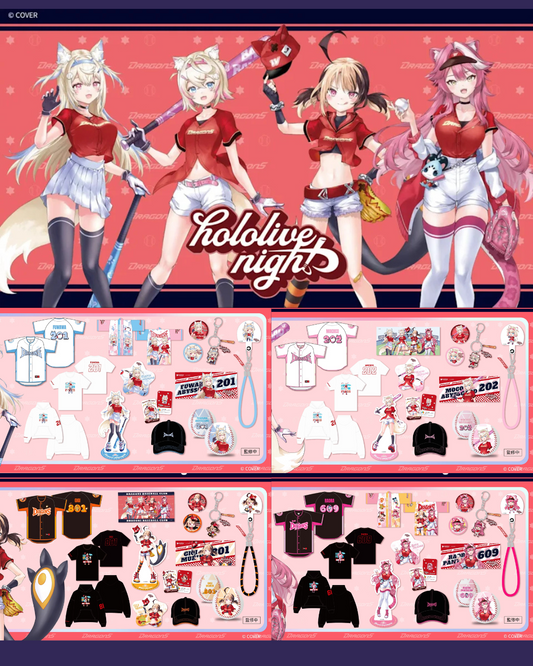 「預訂」Hololive night x DRAGONS [台灣棒球隊] 周邊商品 (法披/滑鼠墊/毯)