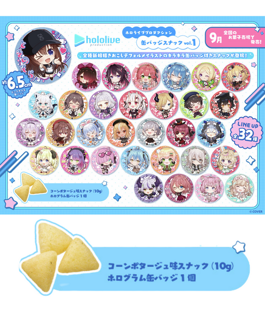 「預訂」Hololive [ホロライブプロダクション 缶バッジスナック vol.1] 隨機襟章零食Box