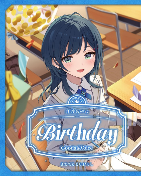「預訂」Nijisanji 白砂あやね(Shirasa Ayane) 誕生日グッズ＆ボイス2026
