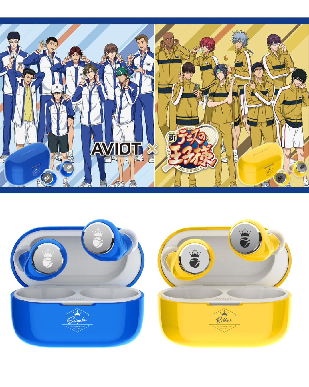 「預訂」[行貨] 《新網球王子》x  AVIOT -聯乘款 - 無線耳機 (TE-V1R-TP)
