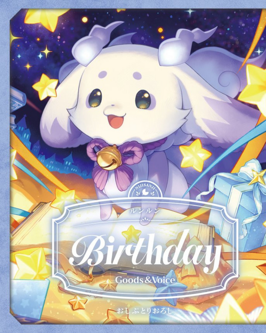「預訂」Nijisanji ルンルン(LunLun) 誕生日グッズ＆ボイス2025