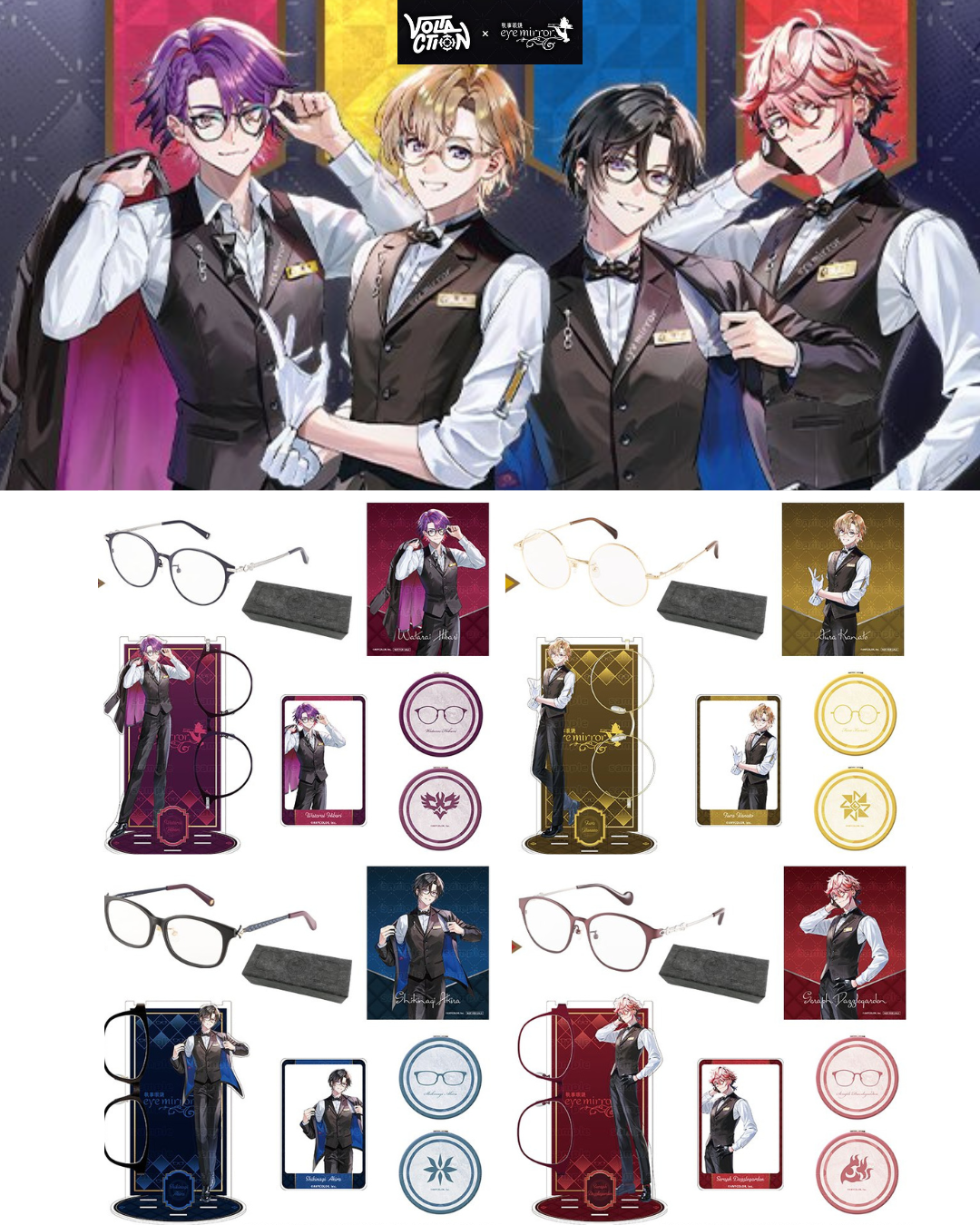  [pre-order]  Nijisanji i [VOLTACTION x eyemirror]   Goods