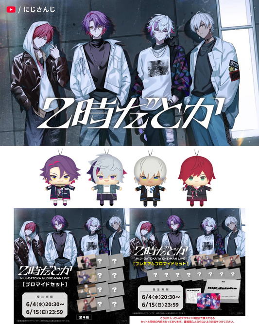 「預訂」Nijisanji [2時だとか 1st LIVE] - 指娃/相卡set [受注商品]