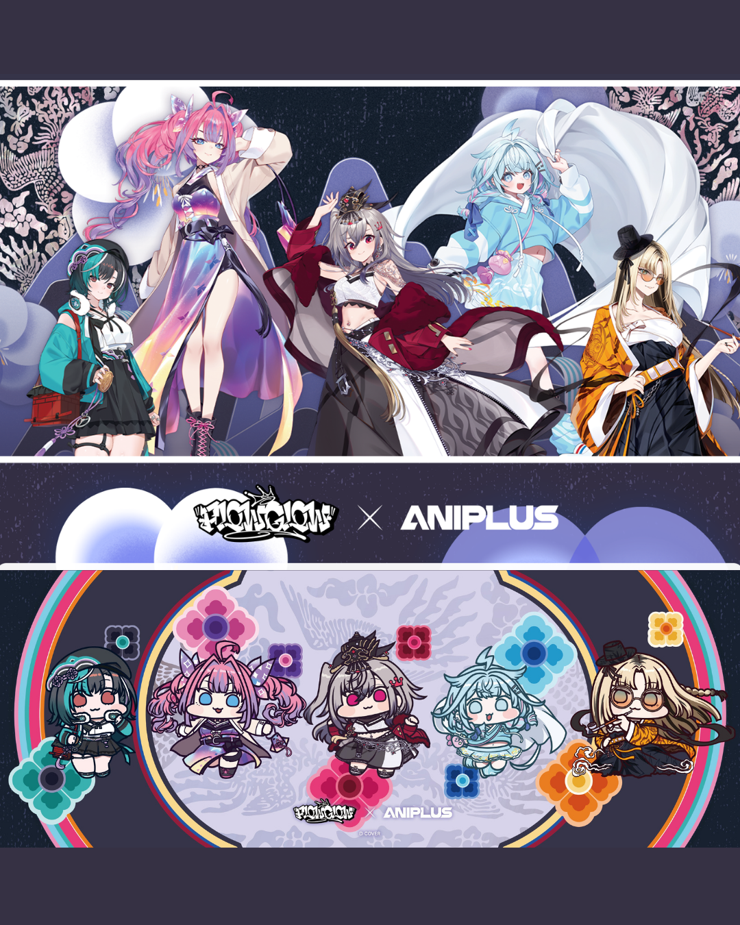 「場販預訂」hololive FLOW GLOW x ANIPLUS  韓國Cafe 場販周邊