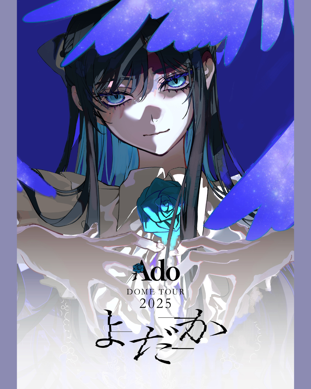 [pre-order] Ado LIVE Blu-ray & DVD『よだか』 (Yodaka)