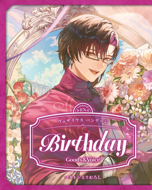 「預訂」Nijisanji ヴェザリウス バンデージ(Vezalius Bandage) 誕生日グッズ＆ボイス2025