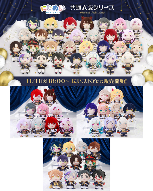 「預訂」Nijisanji 【にじぬい共通衣装シリーズ】公仔