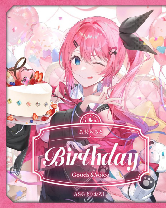 「預訂」Nijisanji 倉持めると(Kuramochi Meruto) 誕生日グッズ＆ボイス2025
