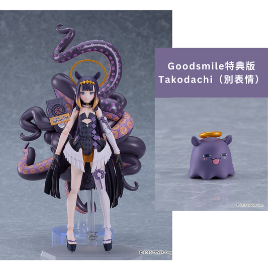 「預訂」[日版] Hololive 一伊那尓栖(Ninomae Ina'nis) figma Figure (第2團)