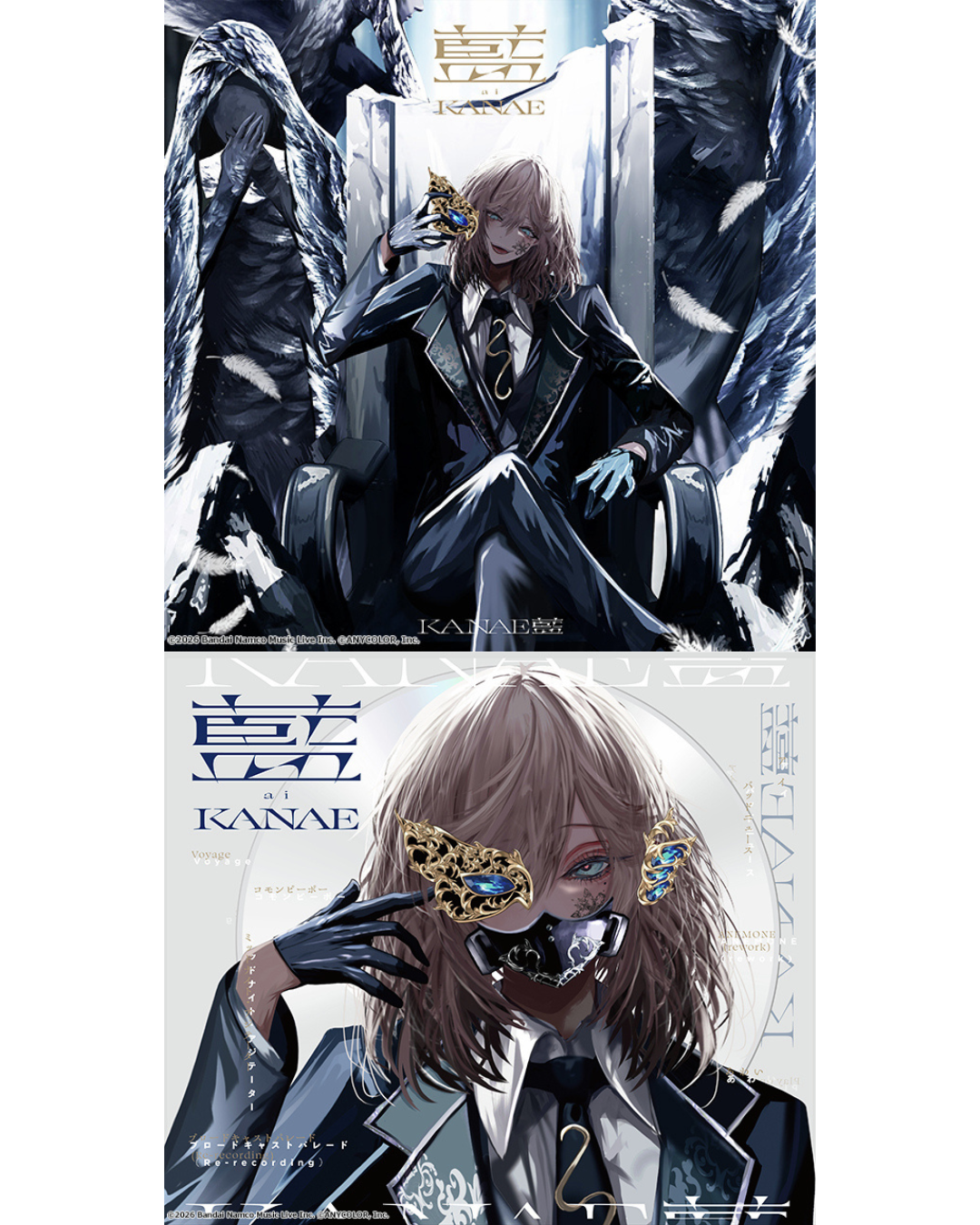 「預訂」Nijisanji 叶(Kanae) 1st full album 「藍」CD - 初回限定盤/通常盤 (無早期予約特典)