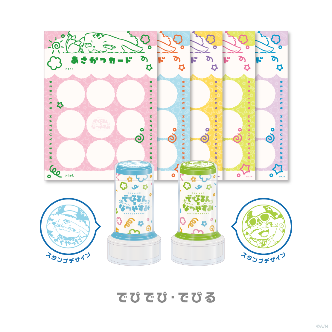 [Pre-order] Nijisanji 【でびるんとなつやすみ】Early Morning Activity Set (includes 2 stamps and 5 cards)