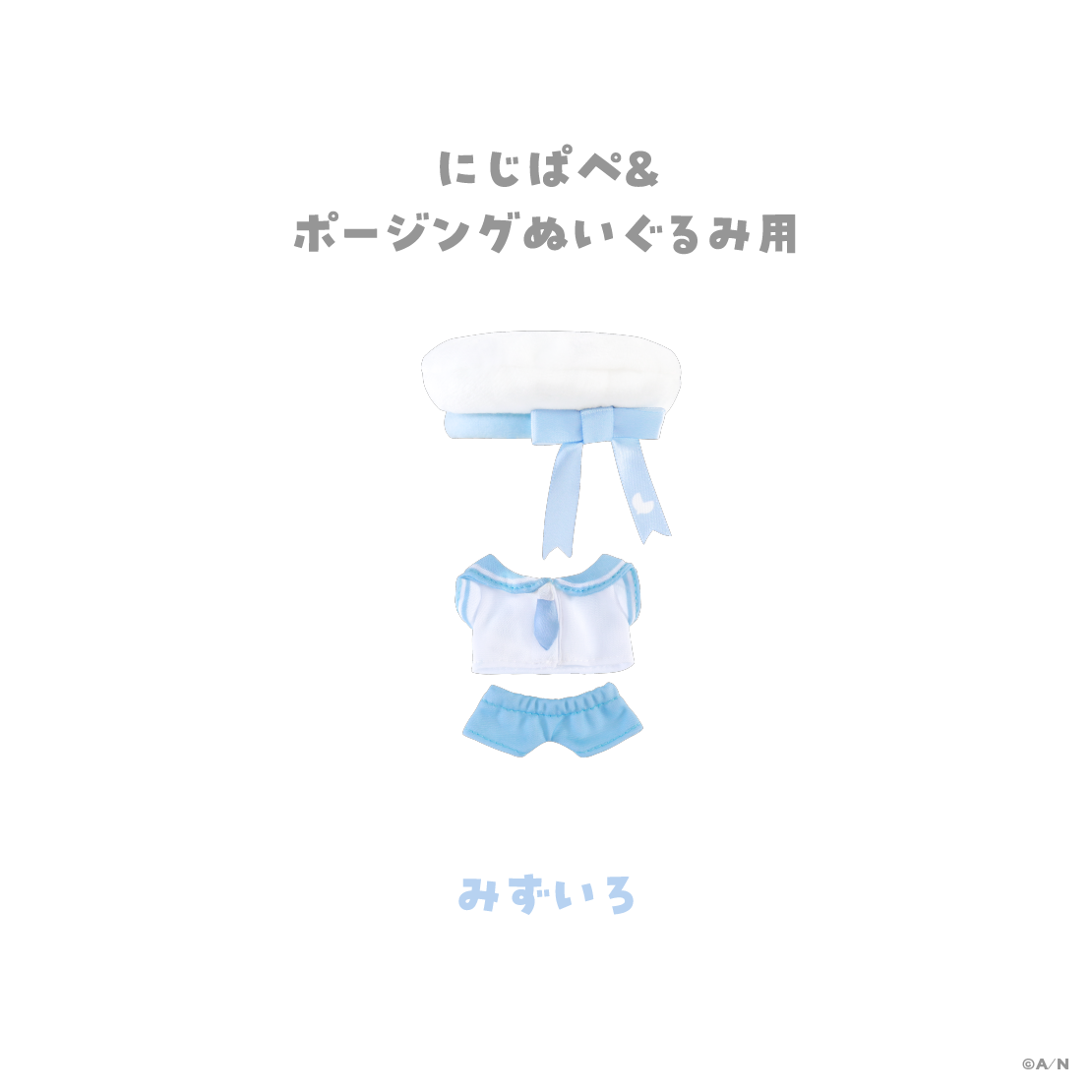 [Pre-order] Nijisanji [School Voltation] Sailor Suit

