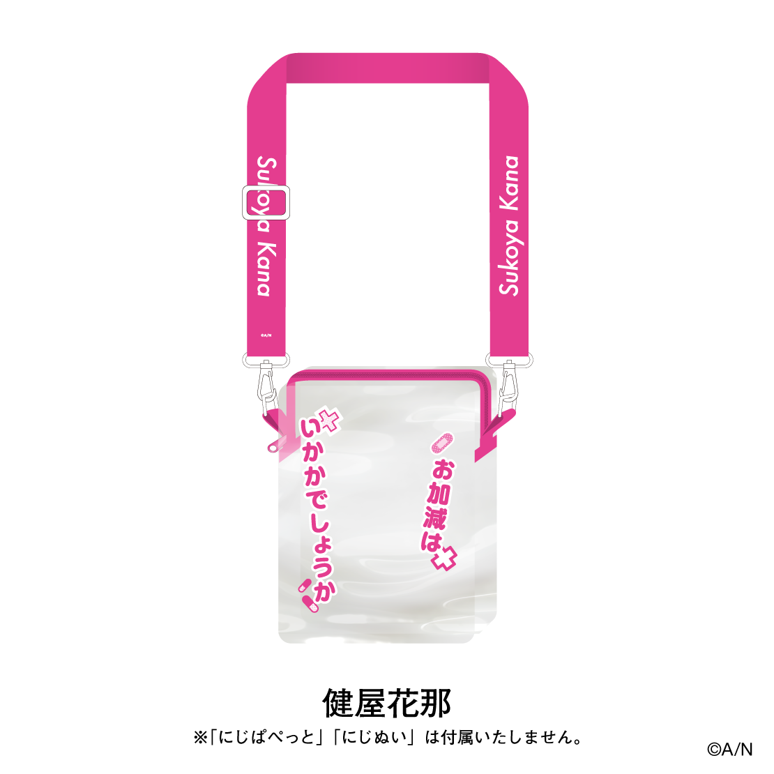 [Pre-order] Nijisanji Outing STYLE 4th Edition - Nijinui & Nijipuppet Pouch