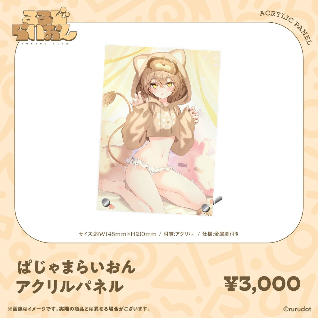 [Pre-order] rurudo [【Made to Order】るるどらいおん Birthday 2026 Goods & Voice]