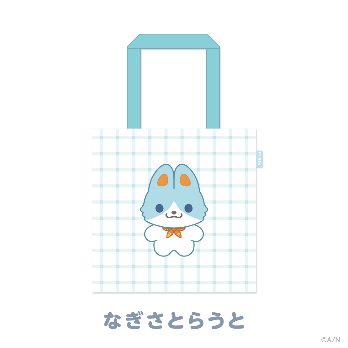 [Pre-order] Nijisanji 【にじたうんぐっず いち】Tote Bag