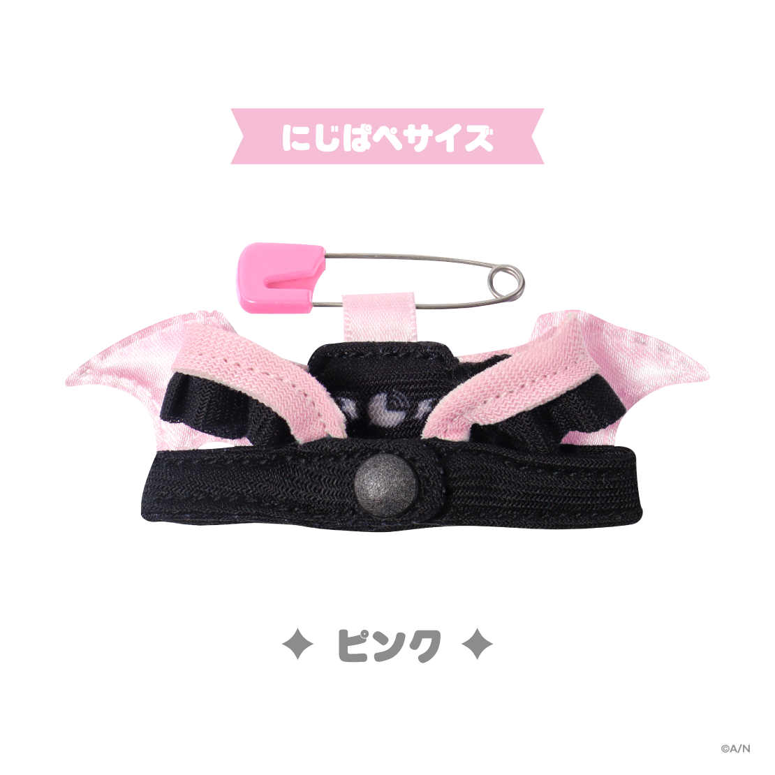 [預訂] Nijisanji 【Devilish Nightmare】ハーネス(娃用安全帶)