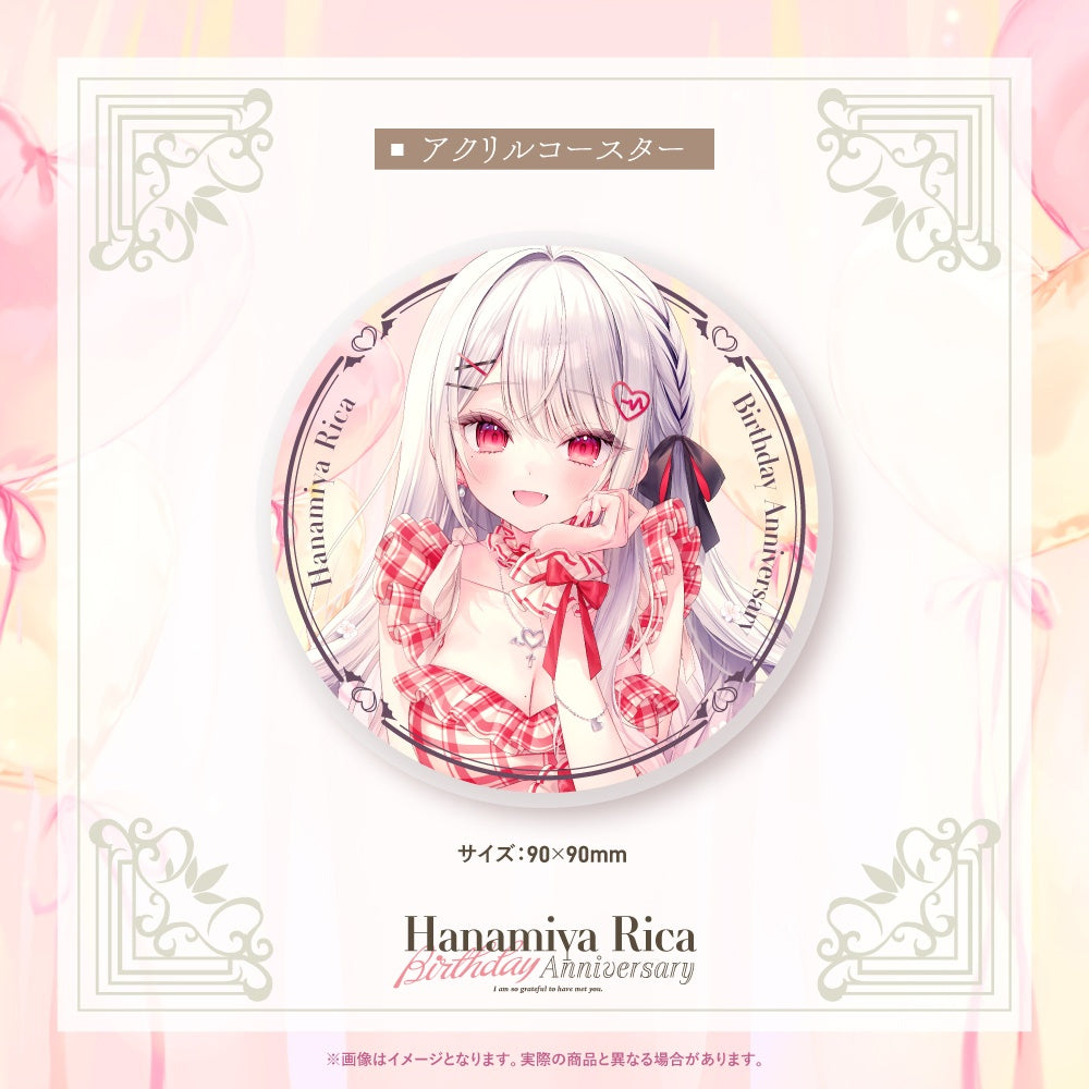 「預訂 」Vtuber 花宮莉歌(Hanamiya Rica) 誕生日記念グッズ2026