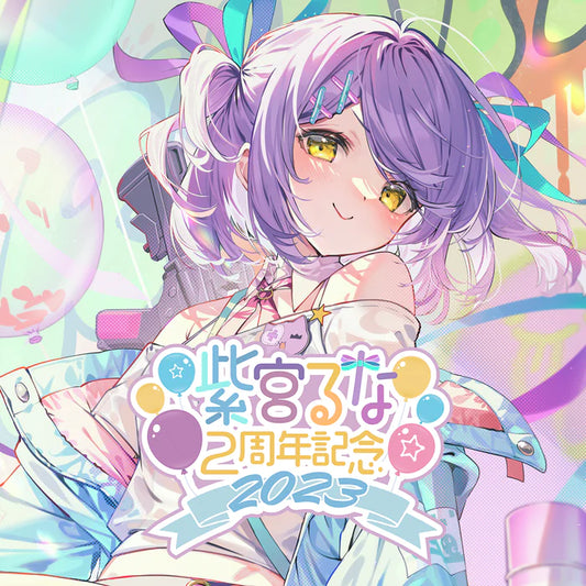 [pre-order] VSPO Shinomiya Runa 紫宮るな  2nd Anniversary Celebration Goods