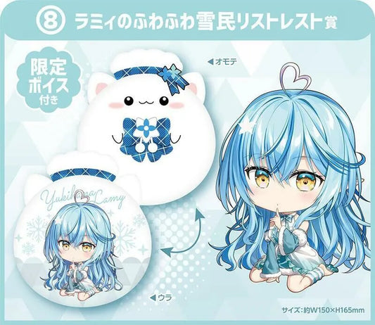 「現貨」Hololive x lawson 一番賞 第2弾 [hololiveくじ～ホロライフ！～りぴーと！] - ⑧ ラミィのふわふわ雪民リストレスト賞