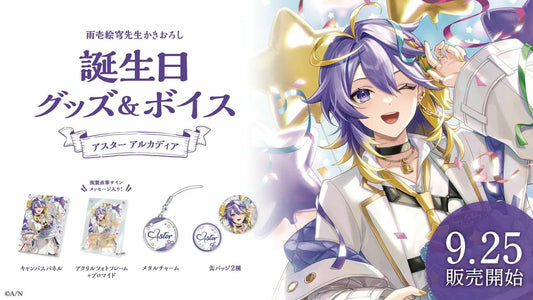 [In-stock] Nijisanji Aster Arcadia アスターアルカディ Birthday Goods & Voices 2023