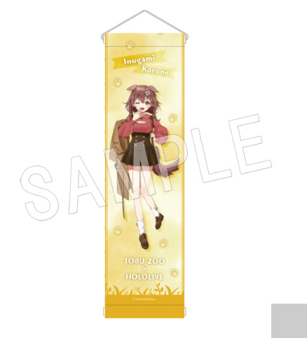 [In-stock] Tobu zoo x Hololive Limited Time Collaboration Goods