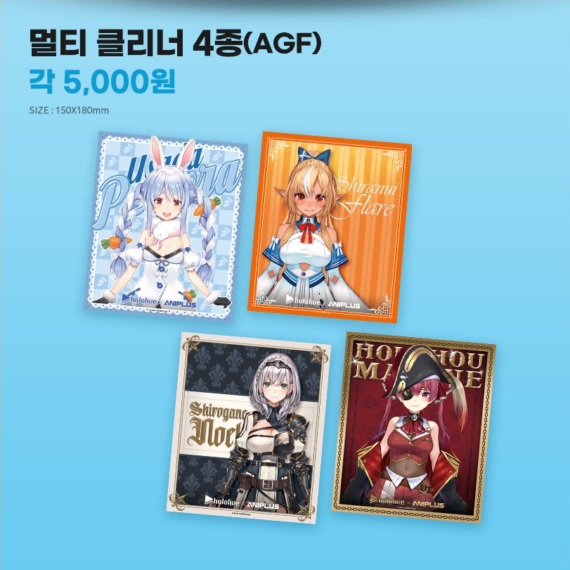 「現貨」韓國Cafe Hololive 三期生 x ANIPLUS 周邊商品