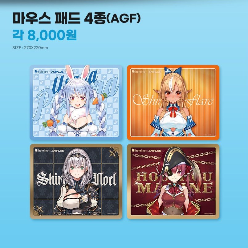 「現貨」韓國Cafe Hololive 三期生 x ANIPLUS 周邊商品