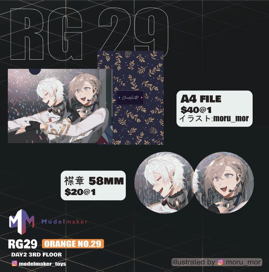 [In-stock]  RG29 event Nijisanji ChroNoiR File/Badge (illustrator moru_mor)