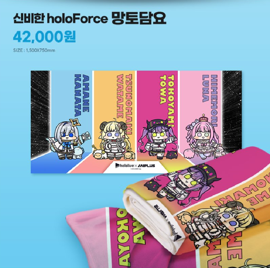 「現貨」Hololive x ANIPLUS 四期生 韓國Cafe 周邊商品