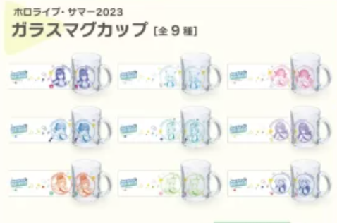 「現貨」Hololive Summer 2023 in 0101 周邊商品