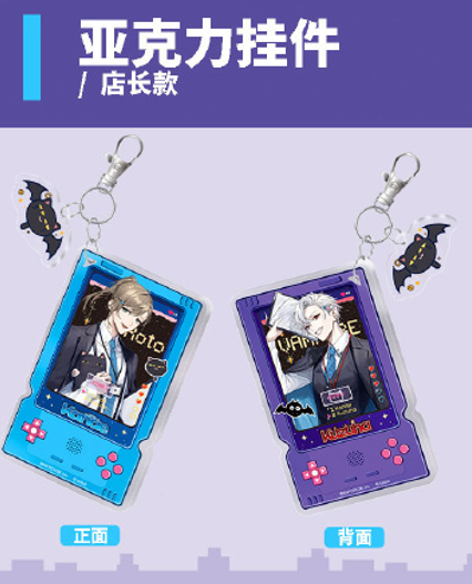 「現貨」[現地場販] Nijisanji ChroNoiR in 三月兽March·Monster 限定周邊商品