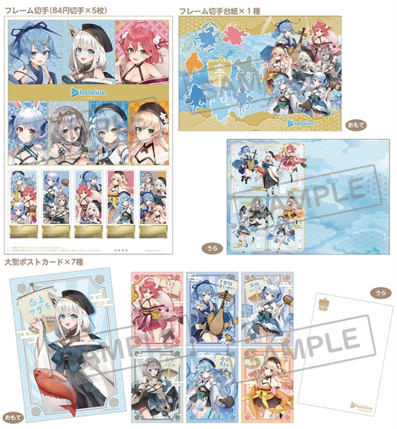 [In-stock] hololive x JP Post Office New Year Goods 2024