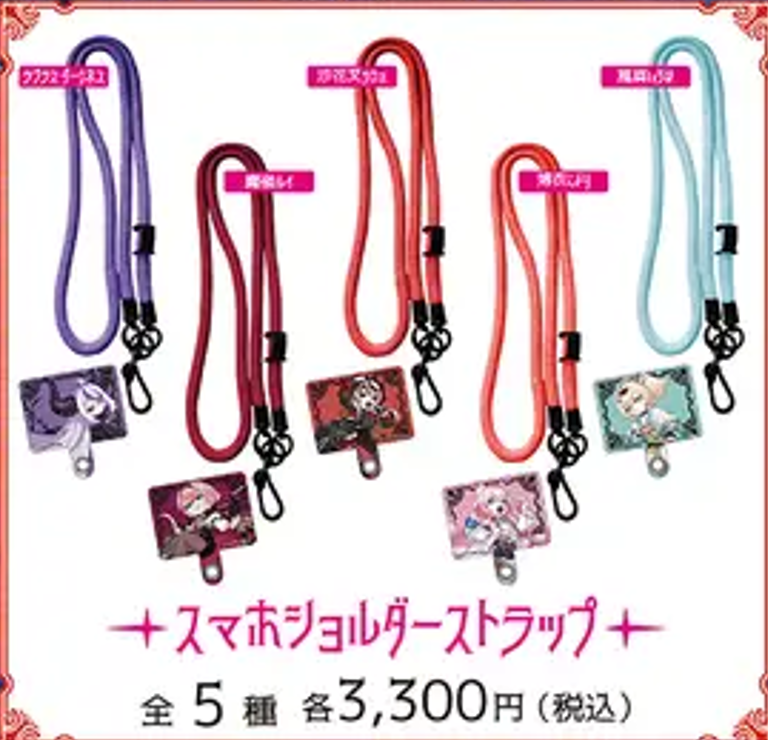 「現貨」Hololive [秘密結社holoXからの招待状～迷宮なラビリンスからの脱出 in 渋谷～]