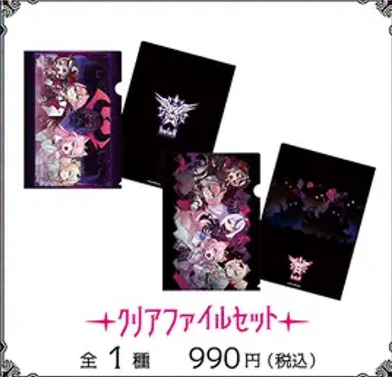 「現貨」Hololive [秘密結社holoXからの招待状～迷宮なラビリンスからの脱出 in 渋谷～]