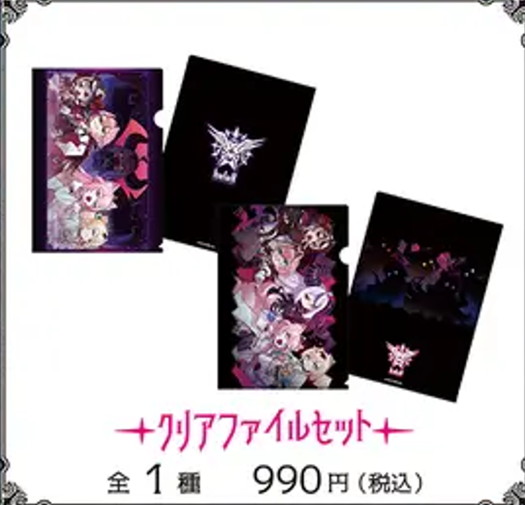 [In-stock] Hololive [Invitation from the secret society holoX ~ Escape from the labyrinthine labyrinth in Shibuya ~] Goods