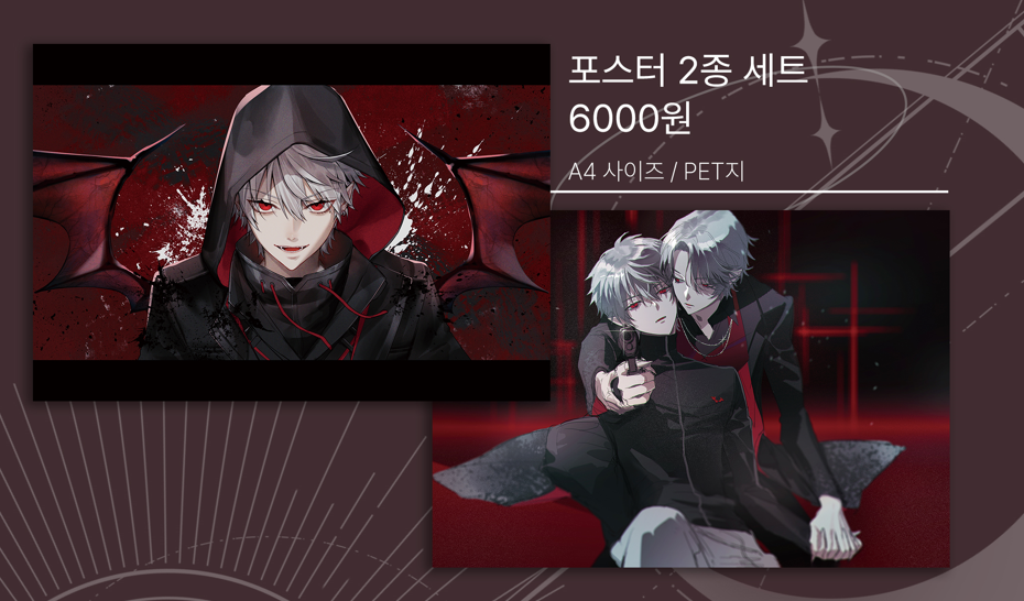 「現貨」[韓國代購] 릇따 葛葉 KUZUHA FANMADE UNOFFICIAL GOODS