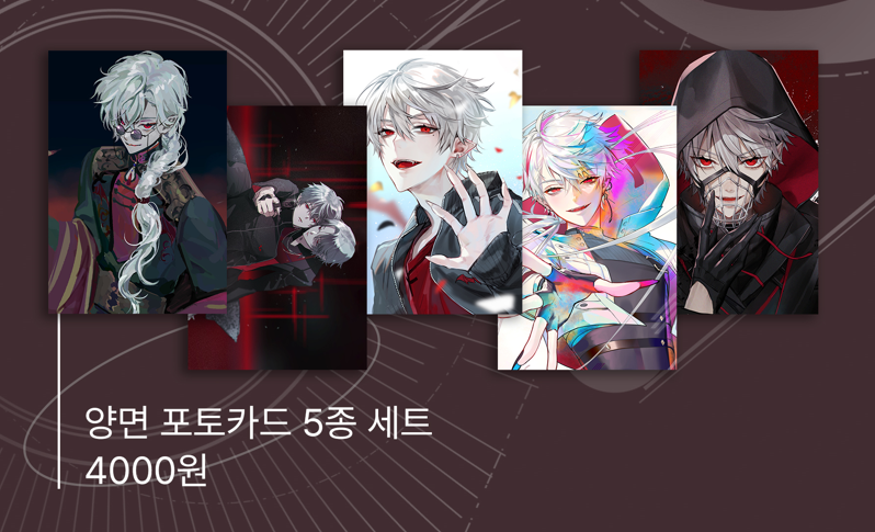 「現貨」[韓國代購] 릇따 葛葉 KUZUHA FANMADE UNOFFICIAL GOODS